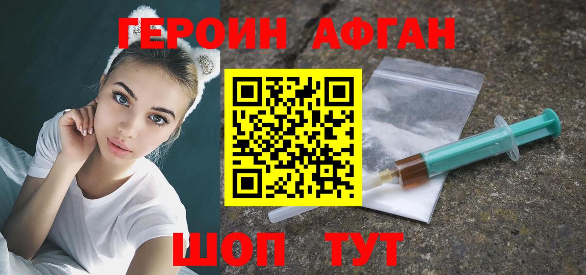 Меф МЯУ МЯУ кристаллы  Вход с VPN  Канабис  Наркошоп  Гашиш  Симферополь  Гашиш  Alpha PVP СОЛЬ кристаллы  МЕТАМФЕТАМИН 