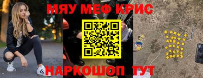 таблы Обнинск