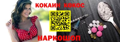 таблы Обнинск