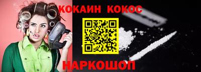 таблы Обнинск