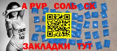 таблы Обнинск