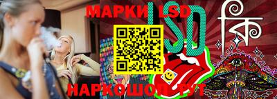 таблы Обнинск