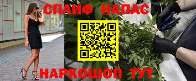 таблы Обнинск