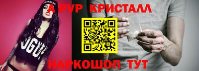 таблы Обнинск