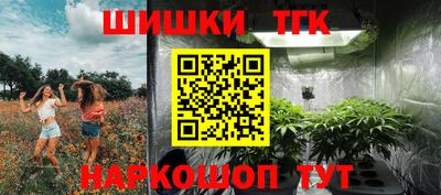 таблы Обнинск
