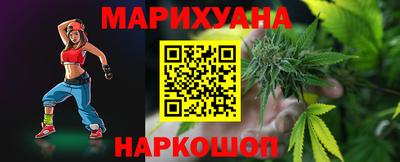 таблы Обнинск