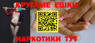 таблы Обнинск