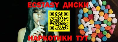 спиды Нягань