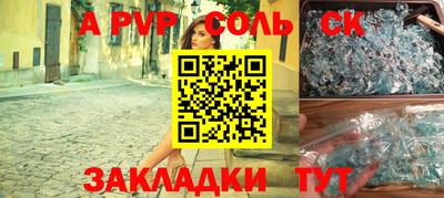 спиды Нягань