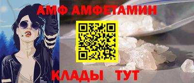 спиды Нягань