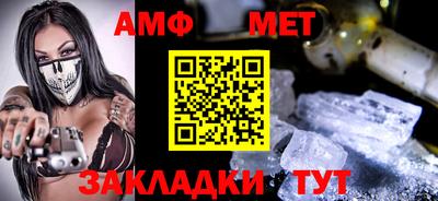 спиды Нягань