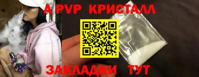 таблы Обнинск
