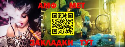 таблы Обнинск