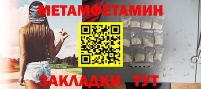 таблы Обнинск
