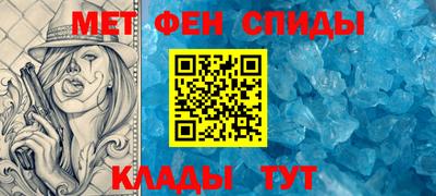 спиды Нягань