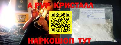 спиды Нягань