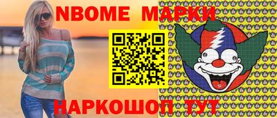 таблы Обнинск