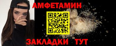 спиды Нягань