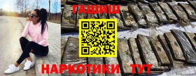 таблы Обнинск