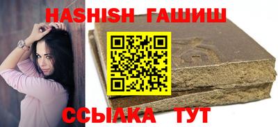 таблы Обнинск