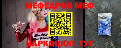 таблы Обнинск