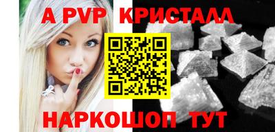 спиды Нягань