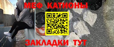 таблы Обнинск