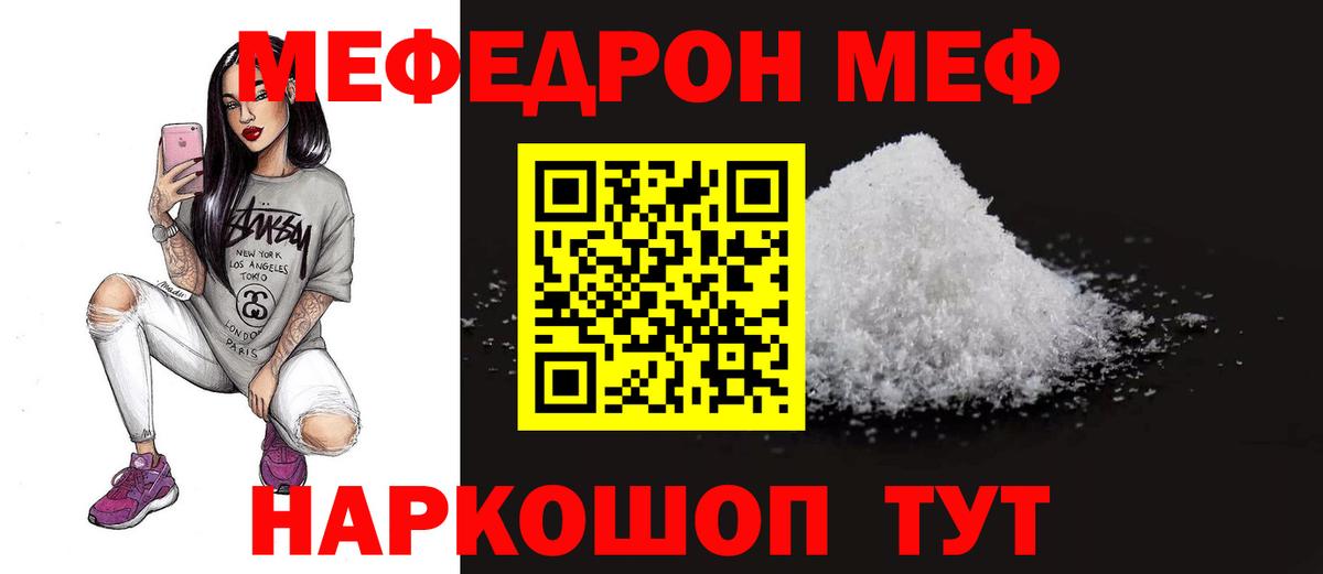 Марихуана Симферополь