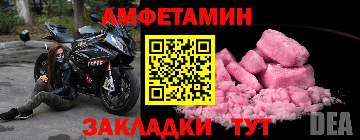 Метамфетамин винт Симферополь