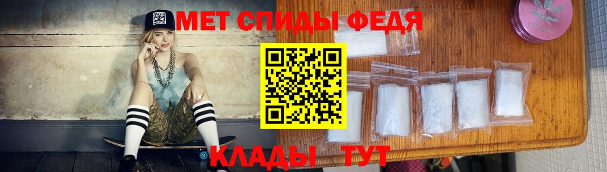 Метамфетамин кристалл  Вход с VPN  Симферополь 